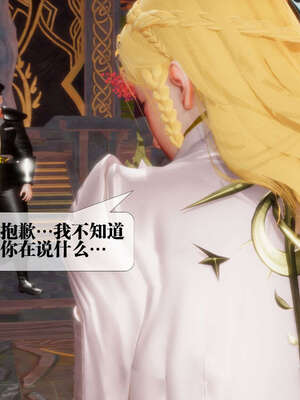 [KillerT] 墮落 01-05_0264