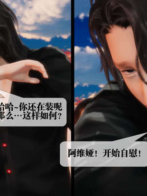 [KillerT] 墮落 01-05_0265