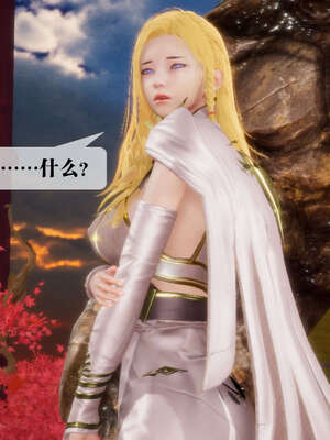 [KillerT] 墮落 01-05_0266