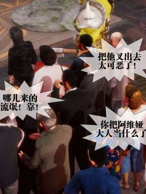 [KillerT] 墮落 01-05_0267