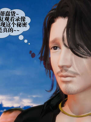 [KillerT] 墮落 01-05_0271