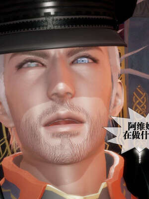 [KillerT] 墮落 01-05_0272