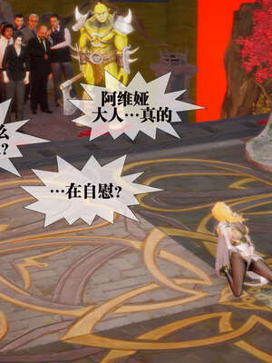 [KillerT] 墮落 01-05_0277