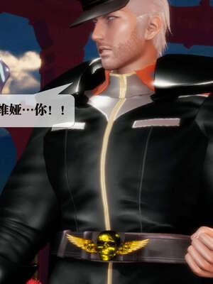 [KillerT] 墮落 01-05_0279