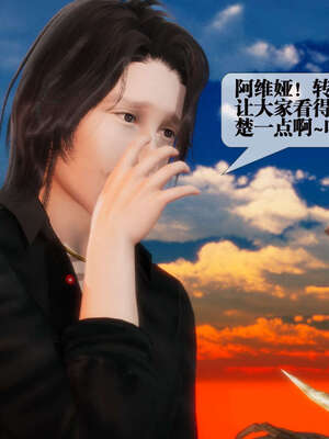 [KillerT] 墮落 01-05_0280