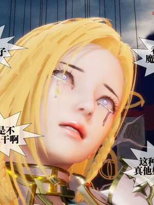 [KillerT] 墮落 01-05_0287