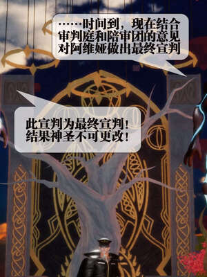 [KillerT] 墮落 01-05_0289