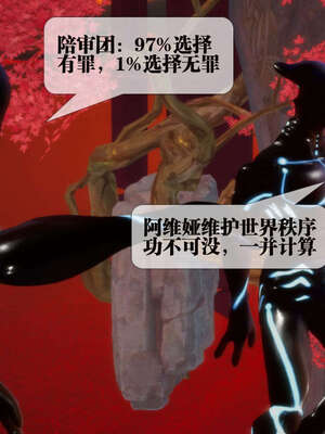 [KillerT] 墮落 01-05_0290