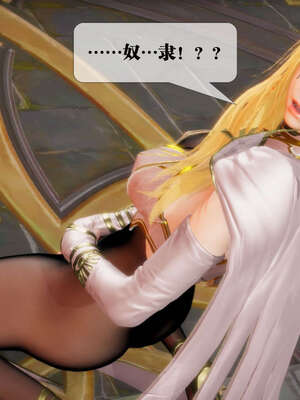 [KillerT] 墮落 01-05_0292