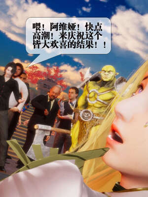 [KillerT] 墮落 01-05_0293