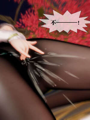 [KillerT] 墮落 01-05_0296