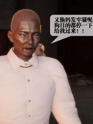 [KillerT] 墮落 01-05_0304