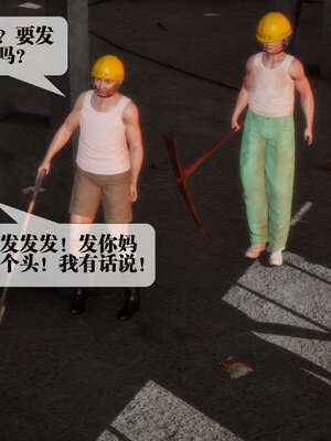 [KillerT] 墮落 01-05_0305