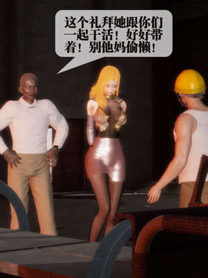 [KillerT] 墮落 01-05_0308