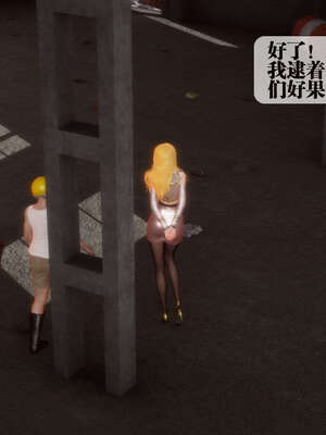 [KillerT] 墮落 01-05_0309