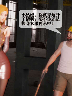 [KillerT] 墮落 01-05_0310