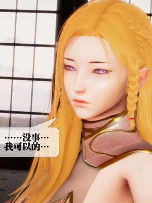 [KillerT] 墮落 01-05_0311