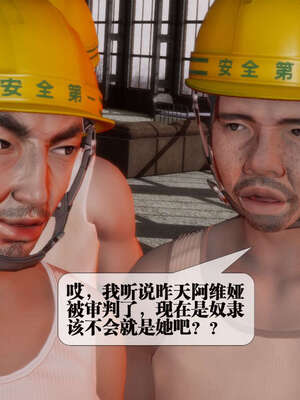 [KillerT] 墮落 01-05_0312