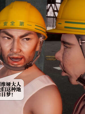 [KillerT] 墮落 01-05_0313