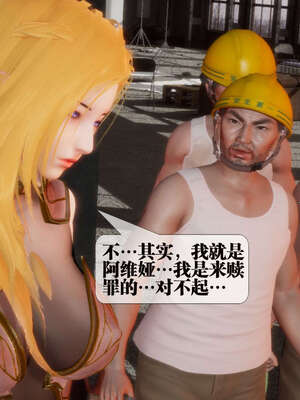 [KillerT] 墮落 01-05_0314