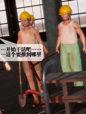 [KillerT] 墮落 01-05_0316