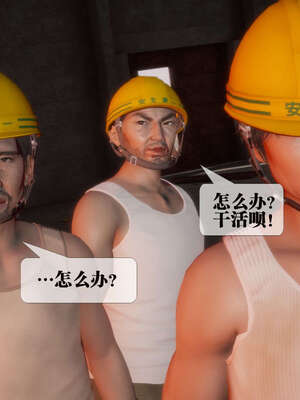 [KillerT] 墮落 01-05_0318