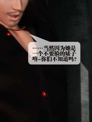 [KillerT] 墮落 01-05_0327