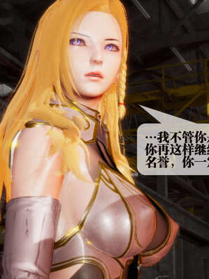 [KillerT] 墮落 01-05_0330