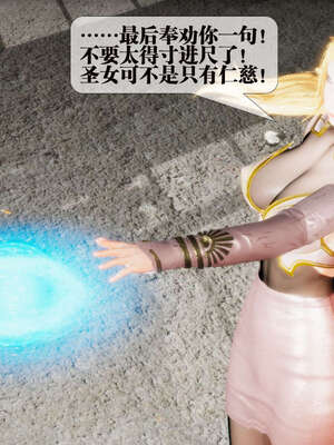 [KillerT] 墮落 01-05_0332