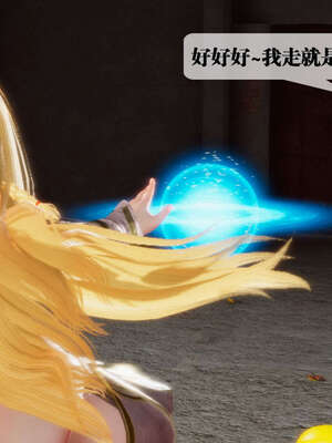 [KillerT] 墮落 01-05_0333