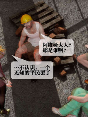 [KillerT] 墮落 01-05_0335