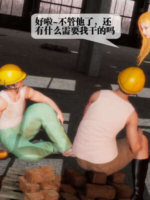 [KillerT] 墮落 01-05_0336