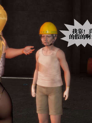 [KillerT] 墮落 01-05_0347