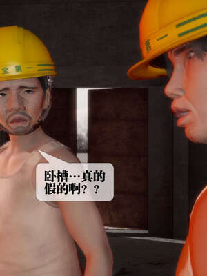 [KillerT] 墮落 01-05_0352