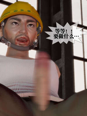 [KillerT] 墮落 01-05_0357