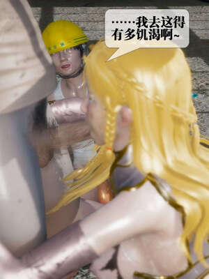 [KillerT] 墮落 01-05_0407