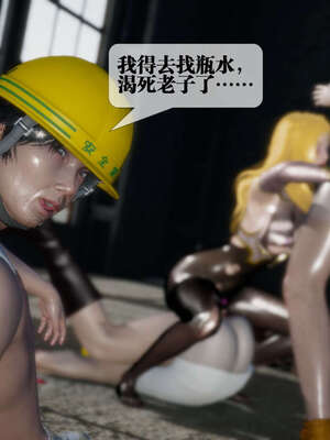 [KillerT] 墮落 01-05_0409