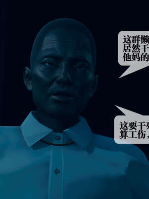 [KillerT] 墮落 01-05_0416