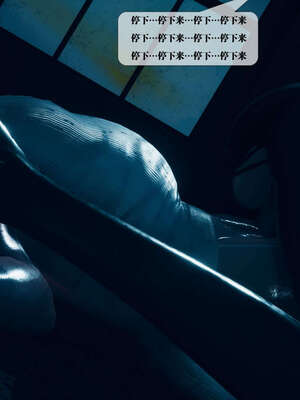 [KillerT] 墮落 01-05_0424