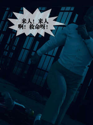 [KillerT] 墮落 01-05_0426