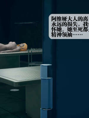 [KillerT] 墮落 01-05_0430