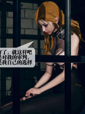 [KillerT] 墮落 01-05_0435