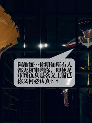 [KillerT] 墮落 01-05_0436