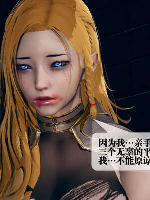 [KillerT] 墮落 01-05_0437