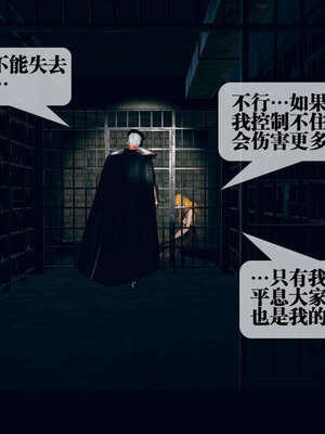 [KillerT] 墮落 01-05_0438