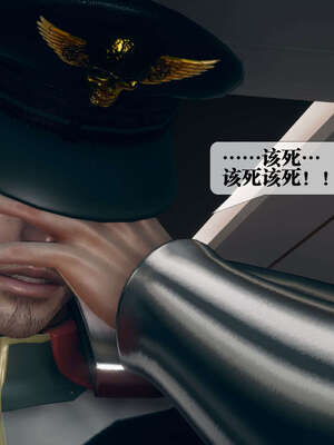 [KillerT] 墮落 01-05_0440