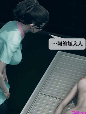 [KillerT] 墮落 01-05_0443