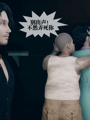 [KillerT] 墮落 01-05_0449