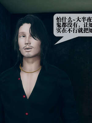 [KillerT] 墮落 01-05_0450