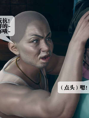 [KillerT] 墮落 01-05_0451